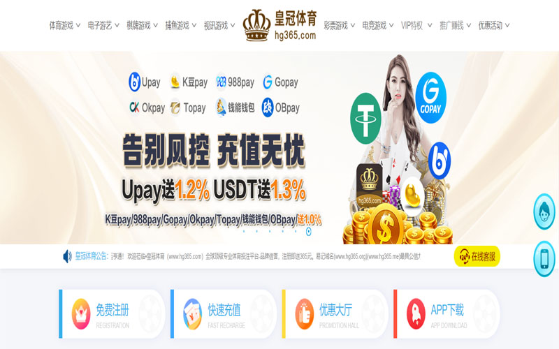 葡京娱乐体育的规则与条款讲解 – 新手须知