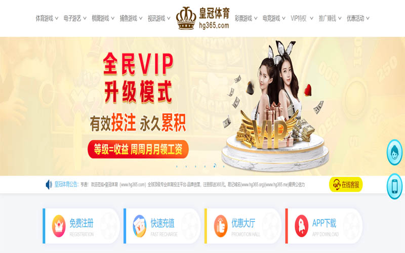 葡京娱乐体育App下载 – 线上最佳足球买球APP